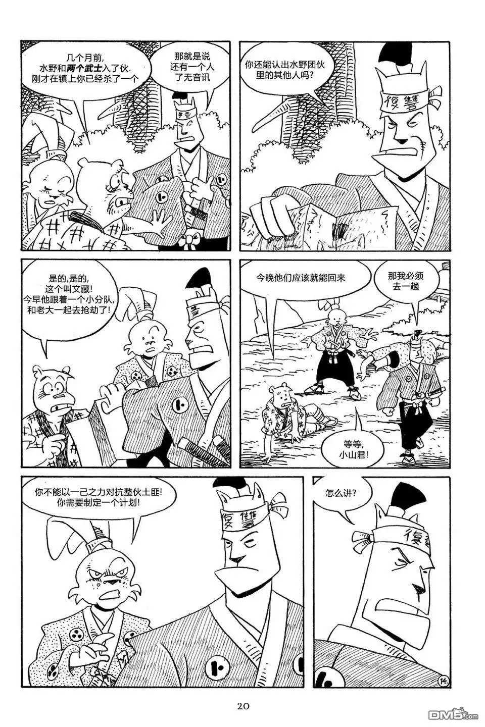 第17页