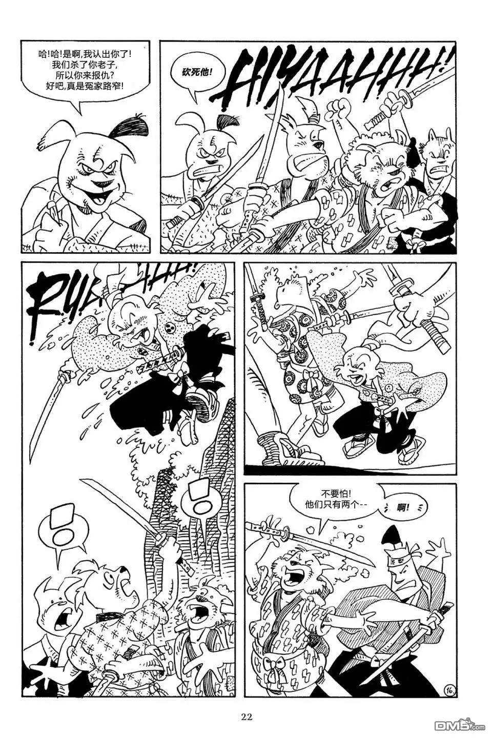 第19页