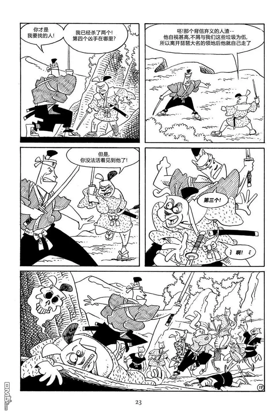 第20页