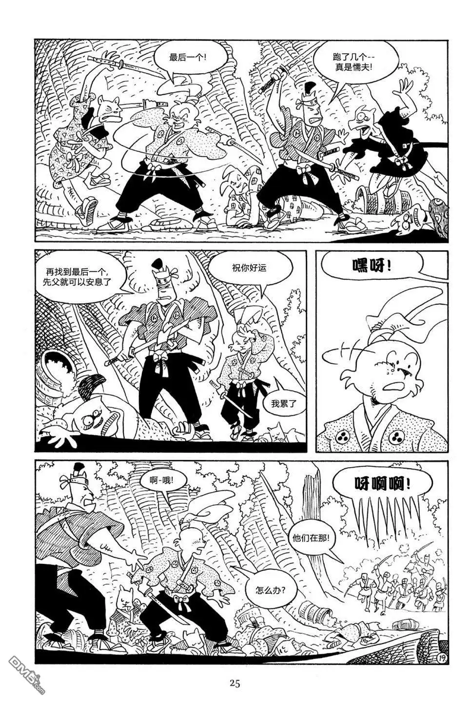 第22页