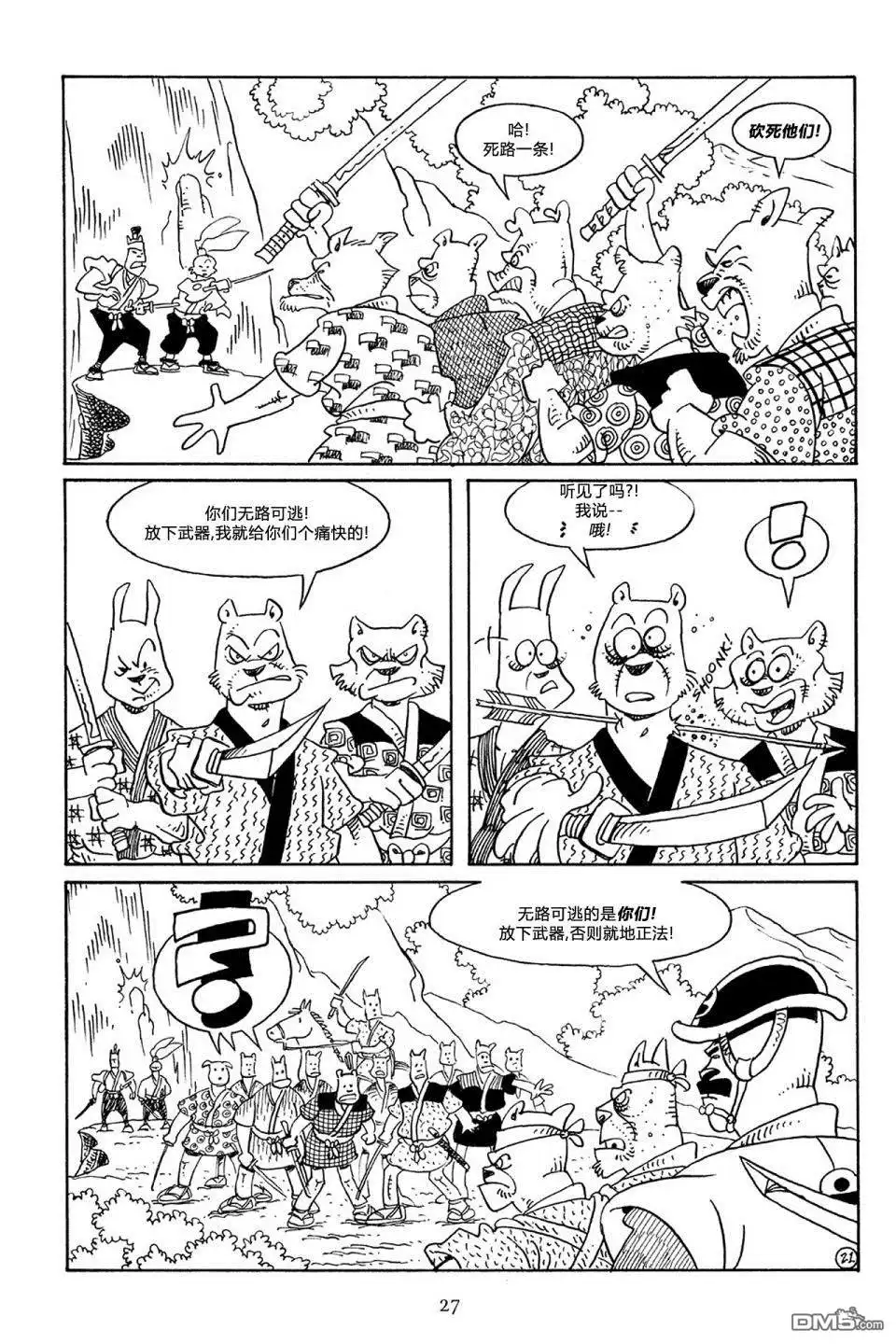 第24页