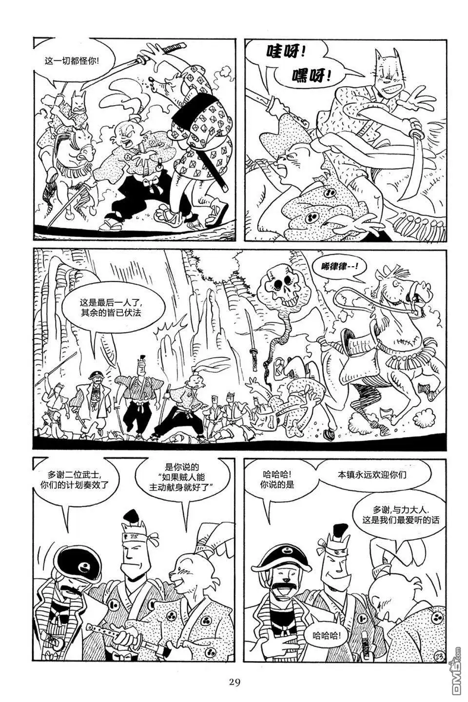 第26页