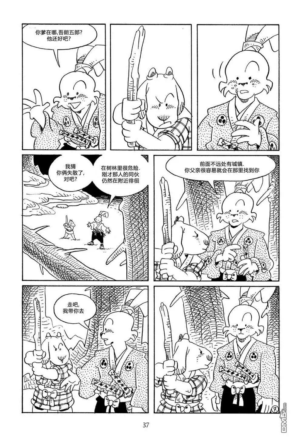 第10页