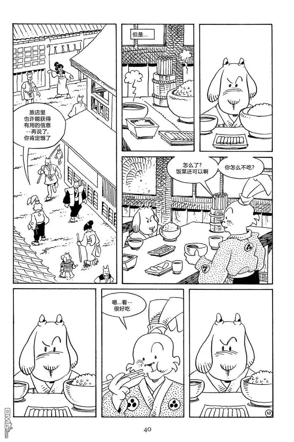 第13页