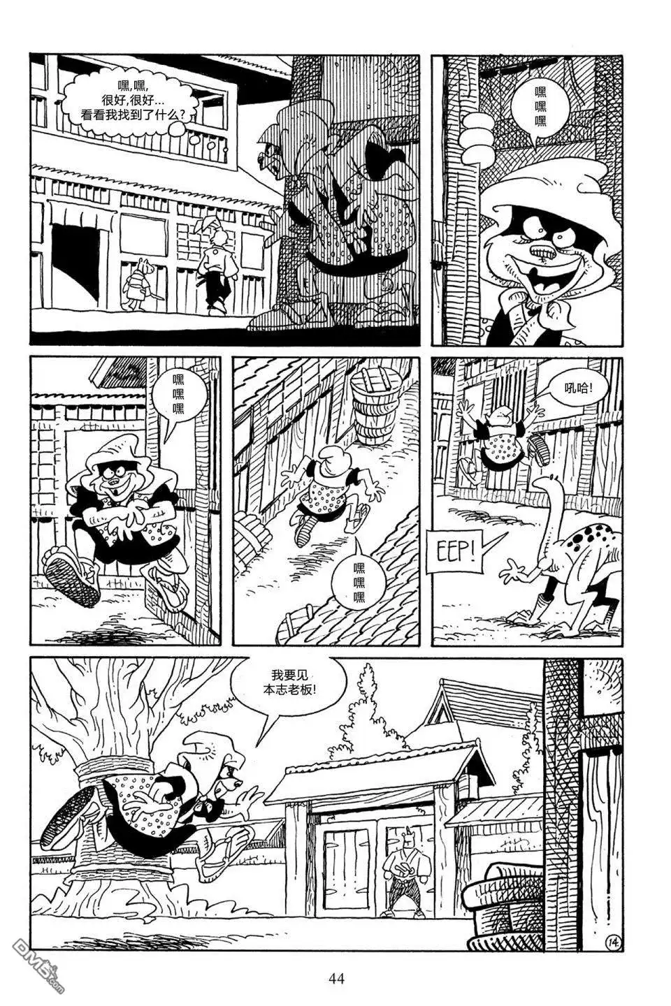 第17页