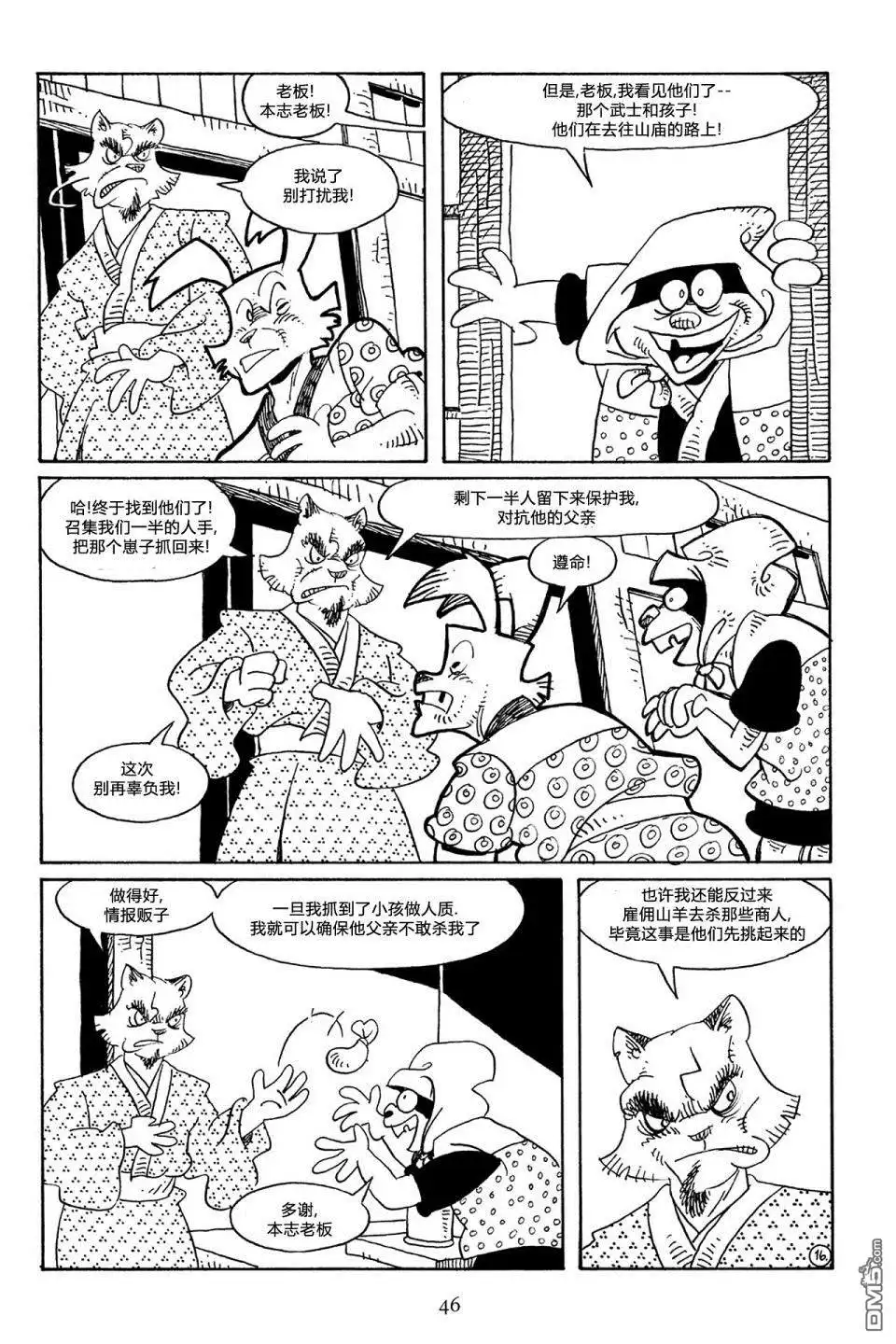 第19页