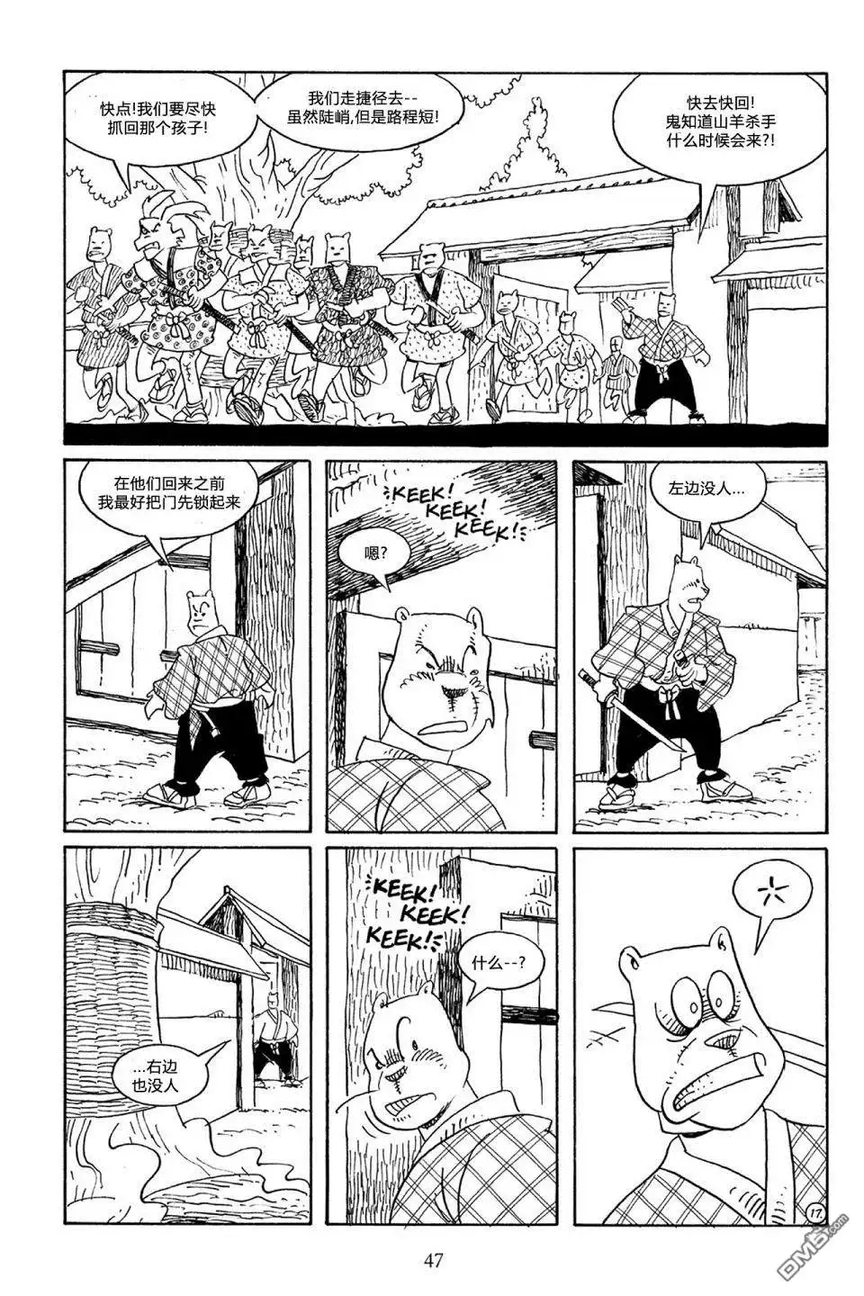 第20页