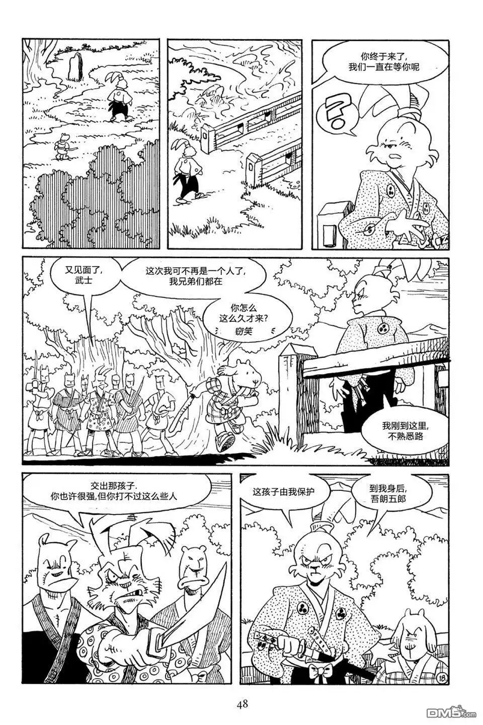 第21页