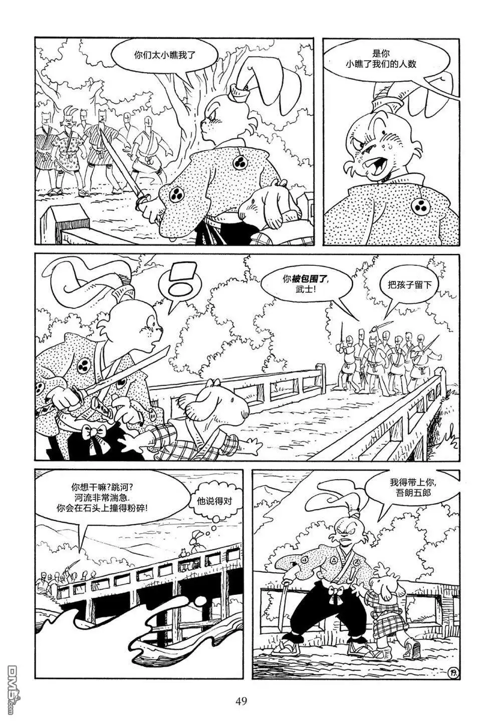 第22页