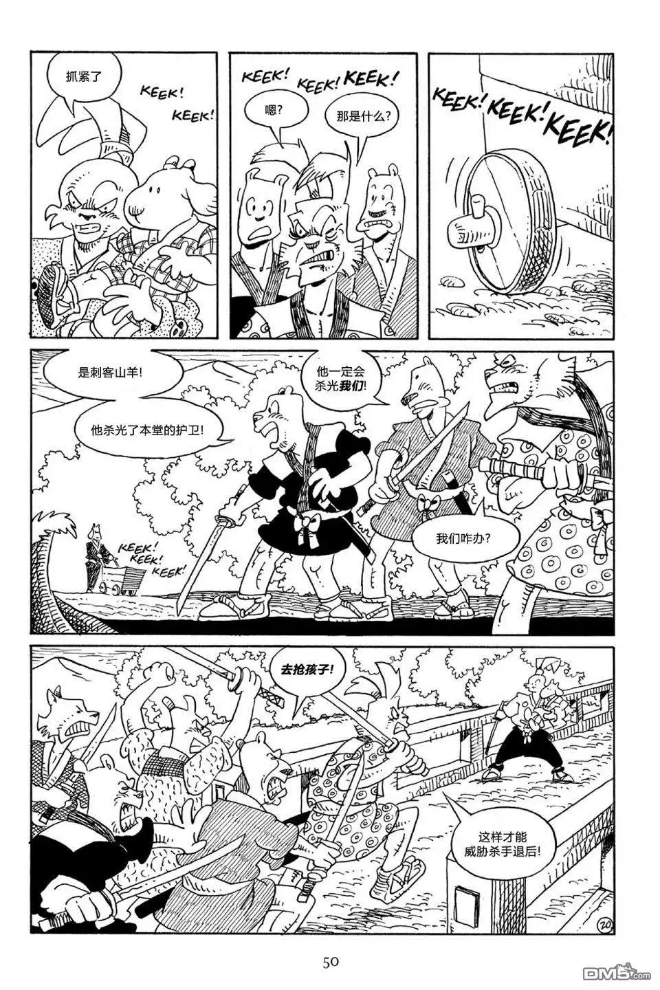 第23页