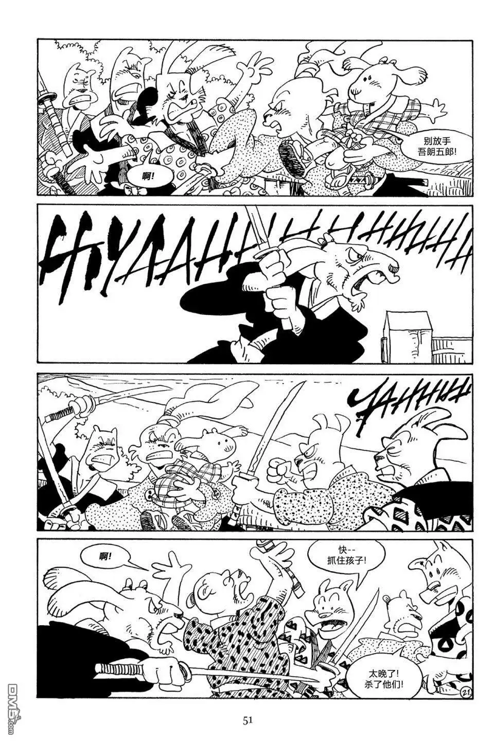 第24页