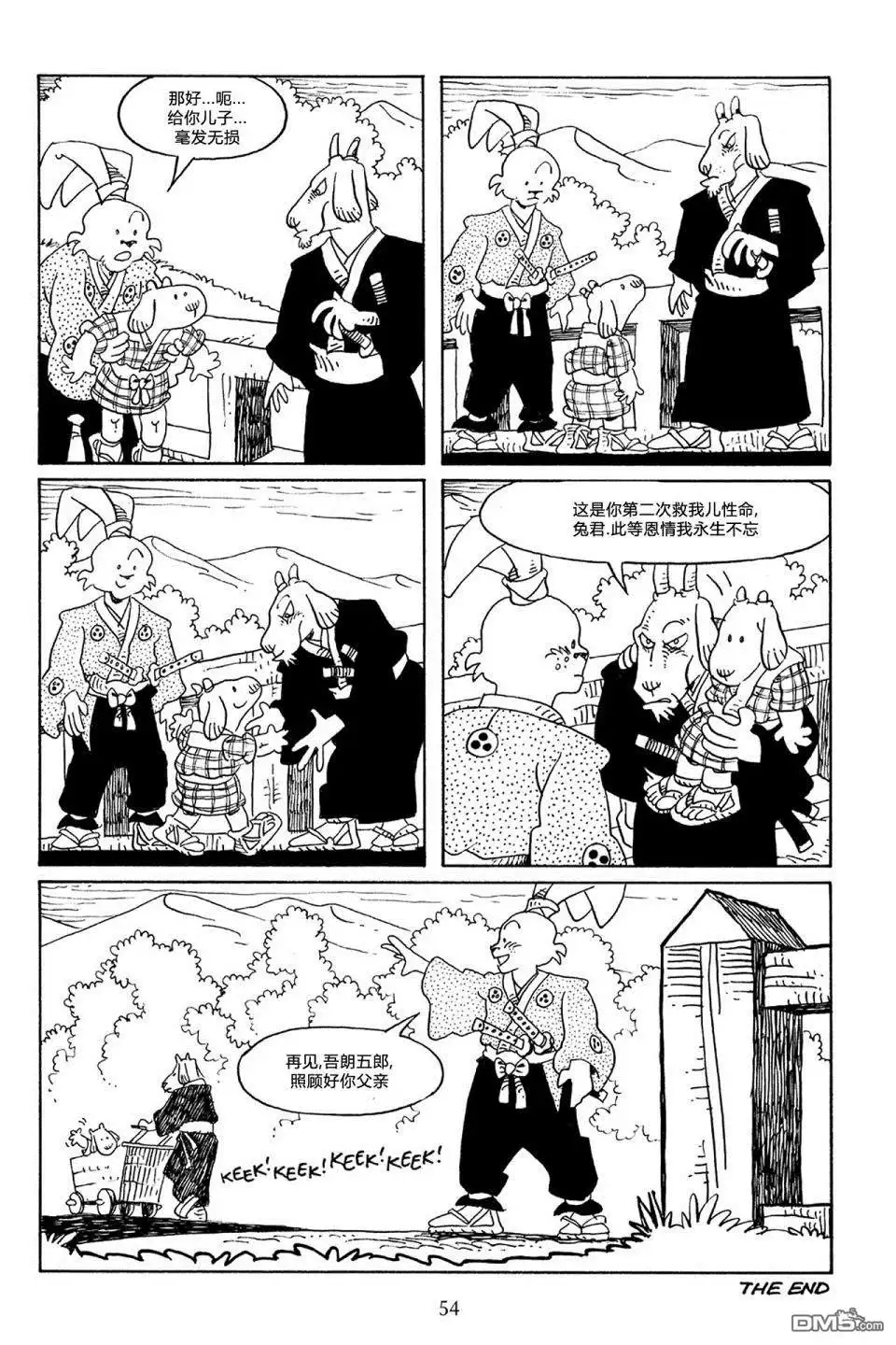 第26页