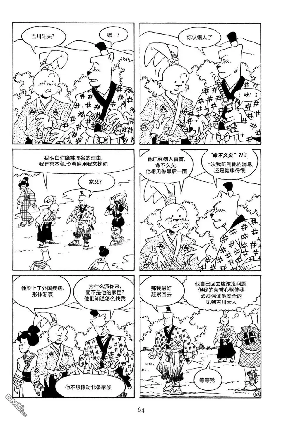 第13页