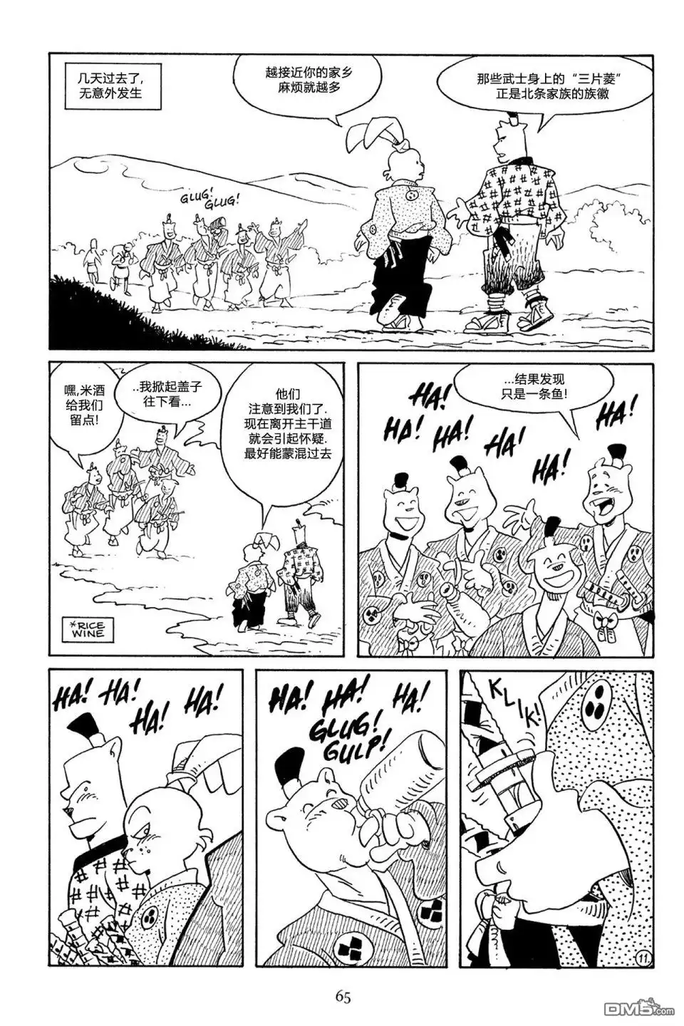 第14页