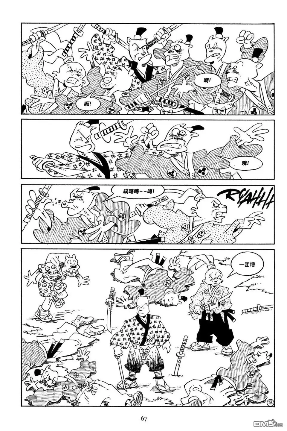第16页