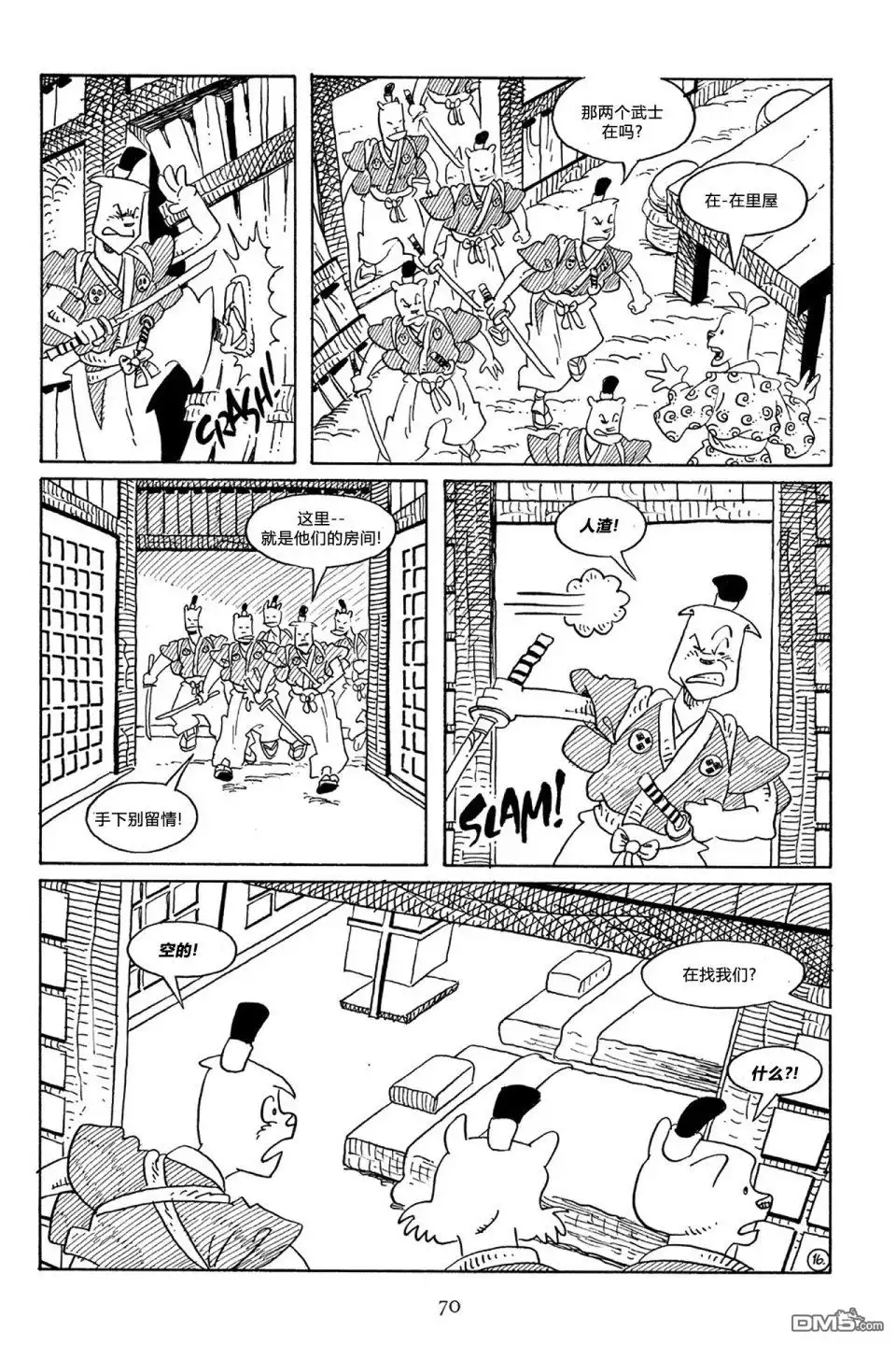 第19页