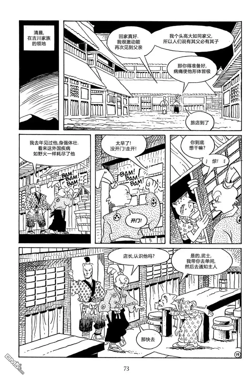 第22页