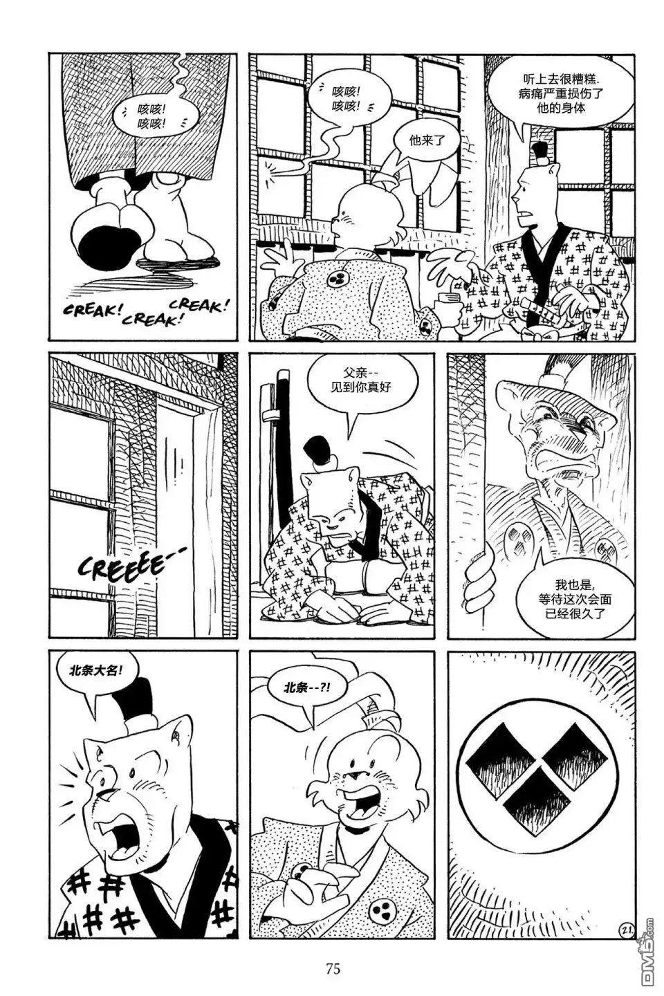 第24页