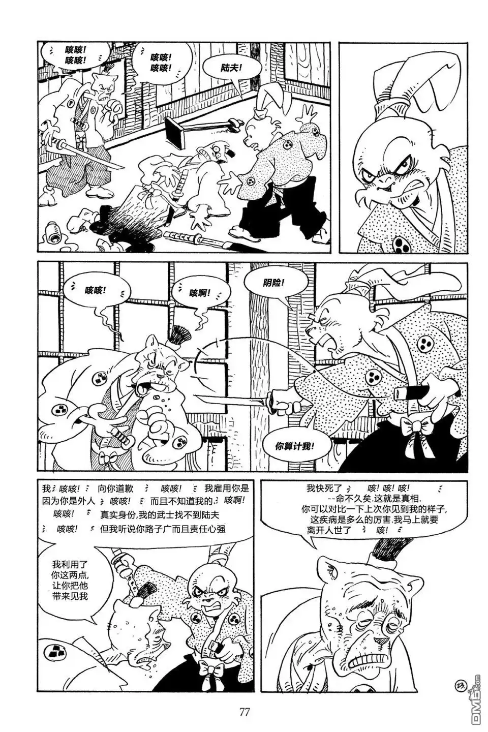第26页