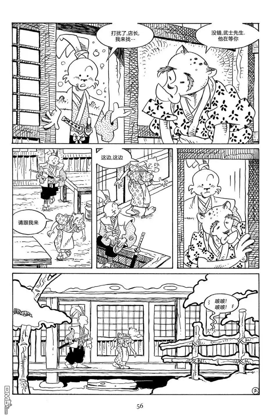 第5页