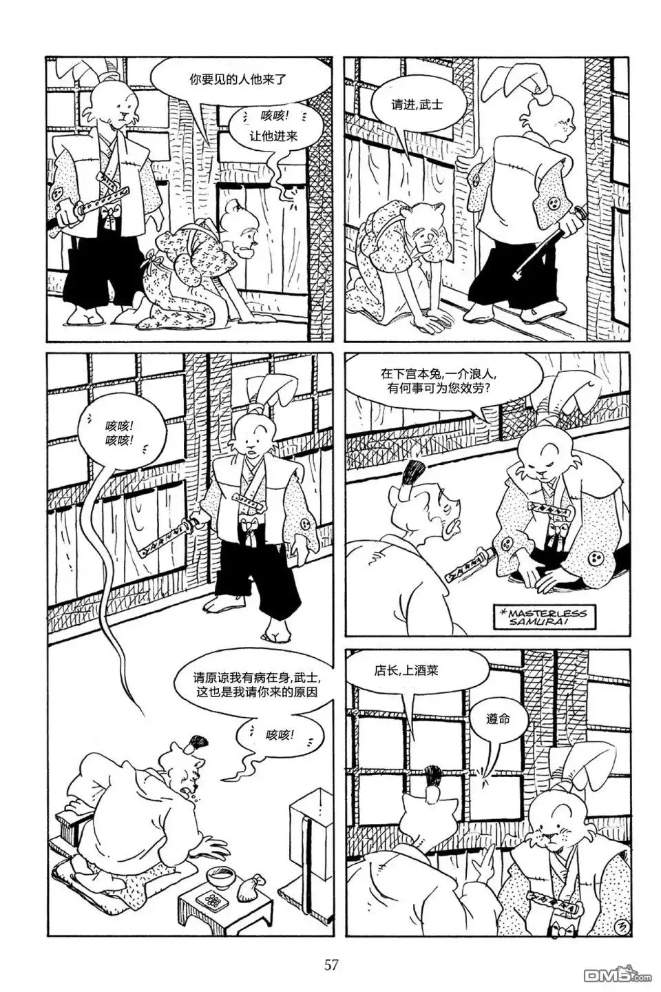 第6页