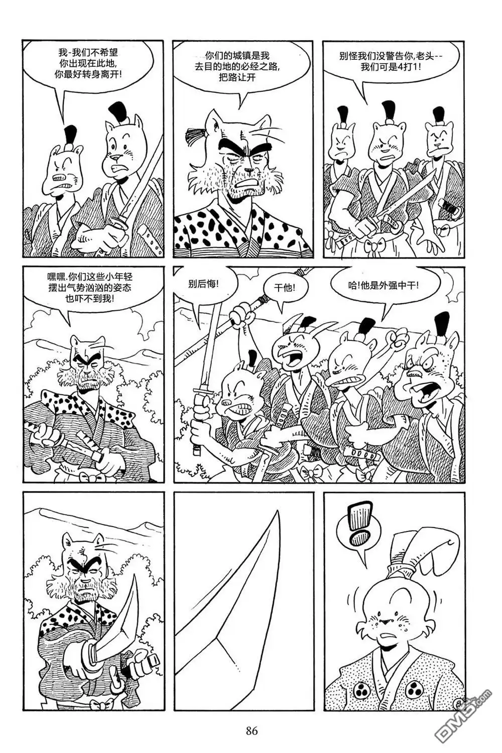第11页