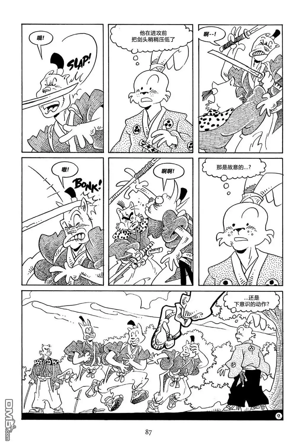 第12页