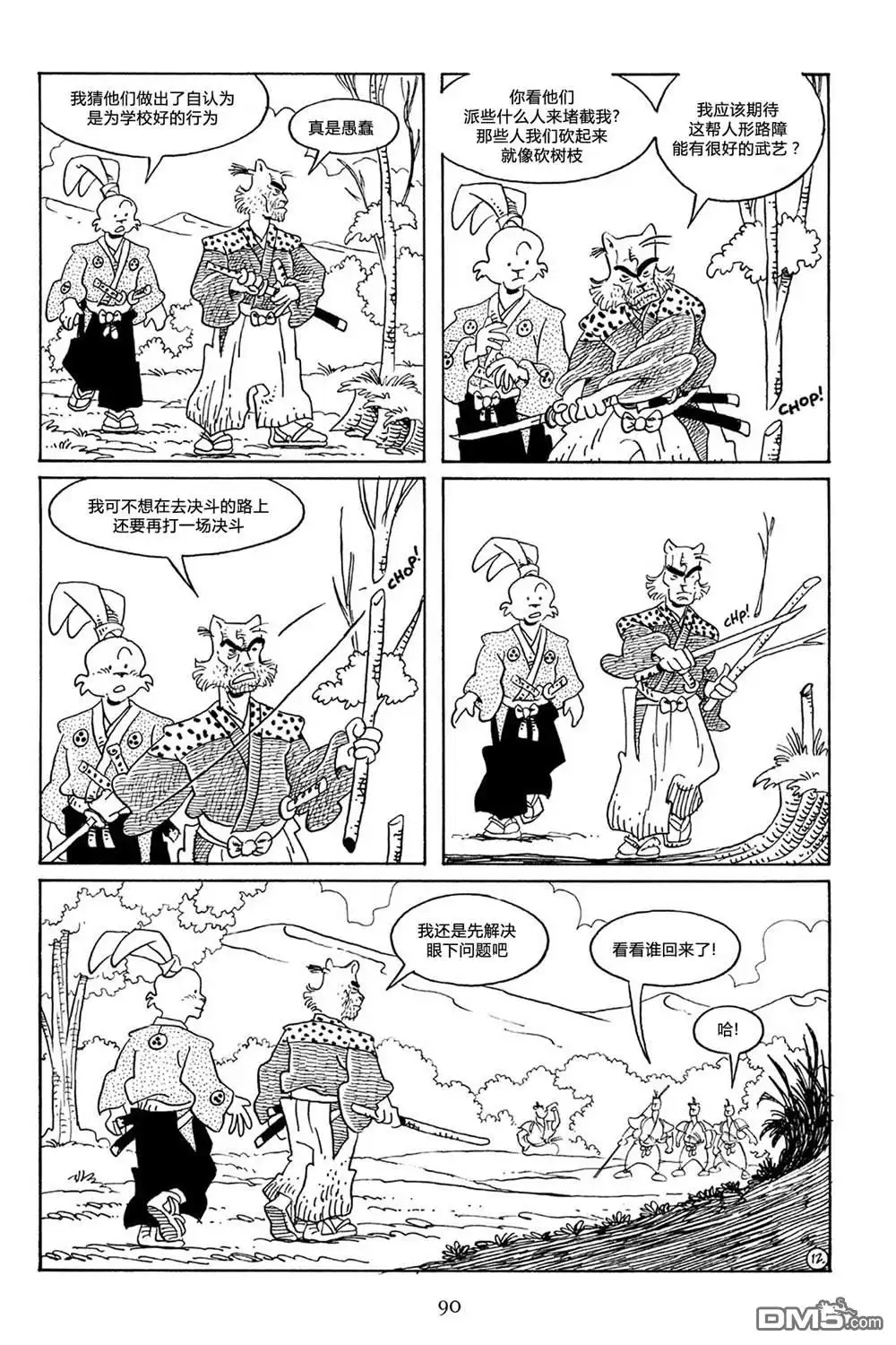 第15页