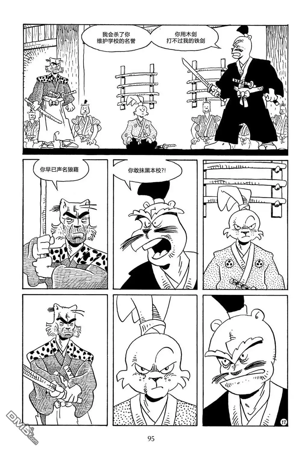 第20页