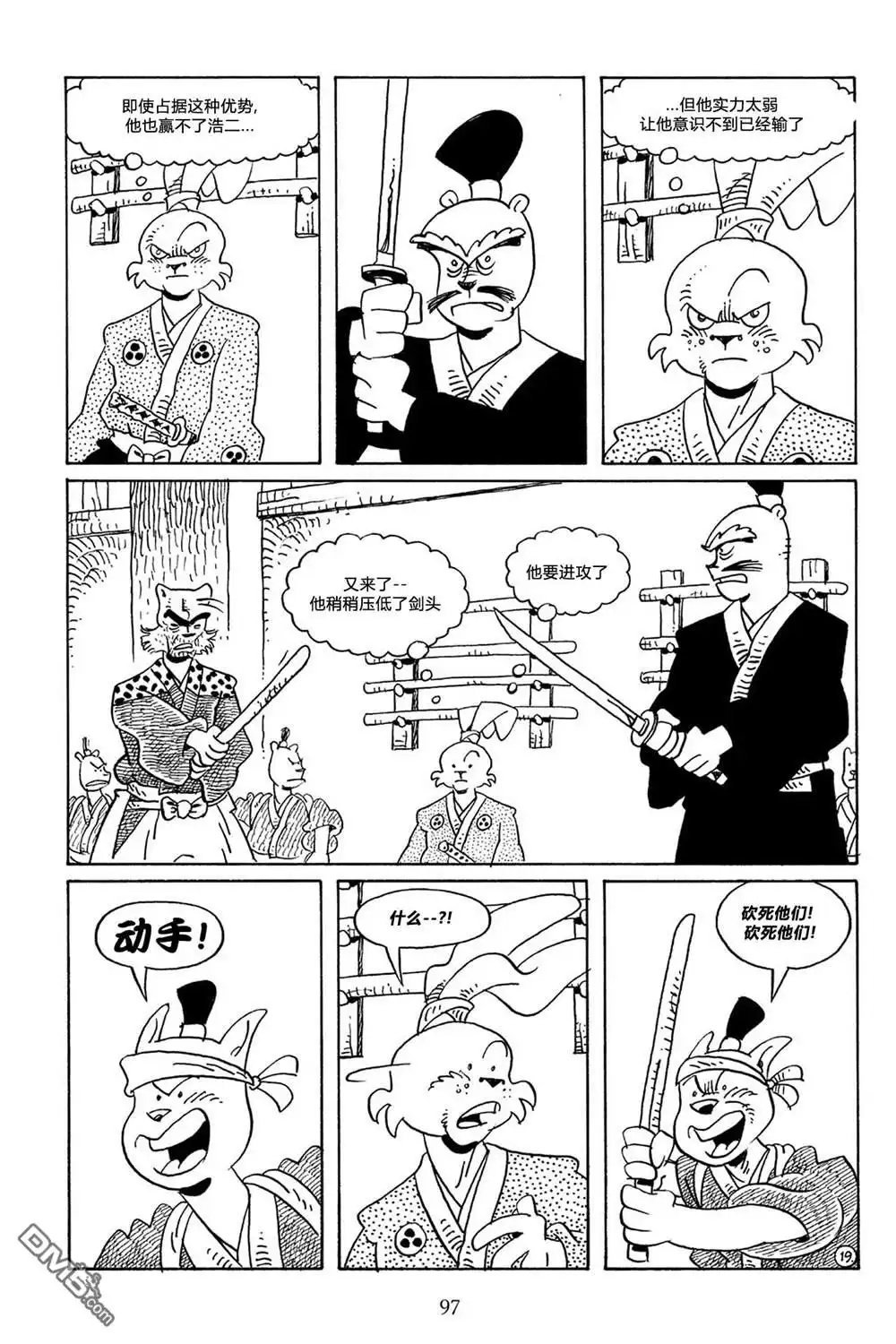 第22页