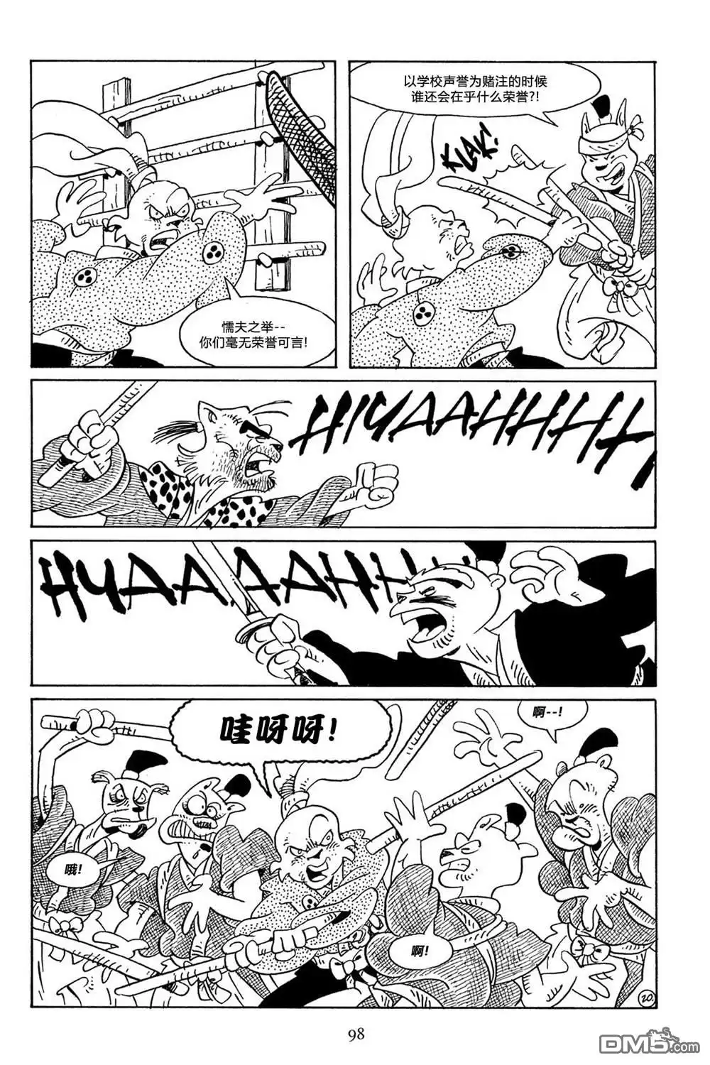 第23页