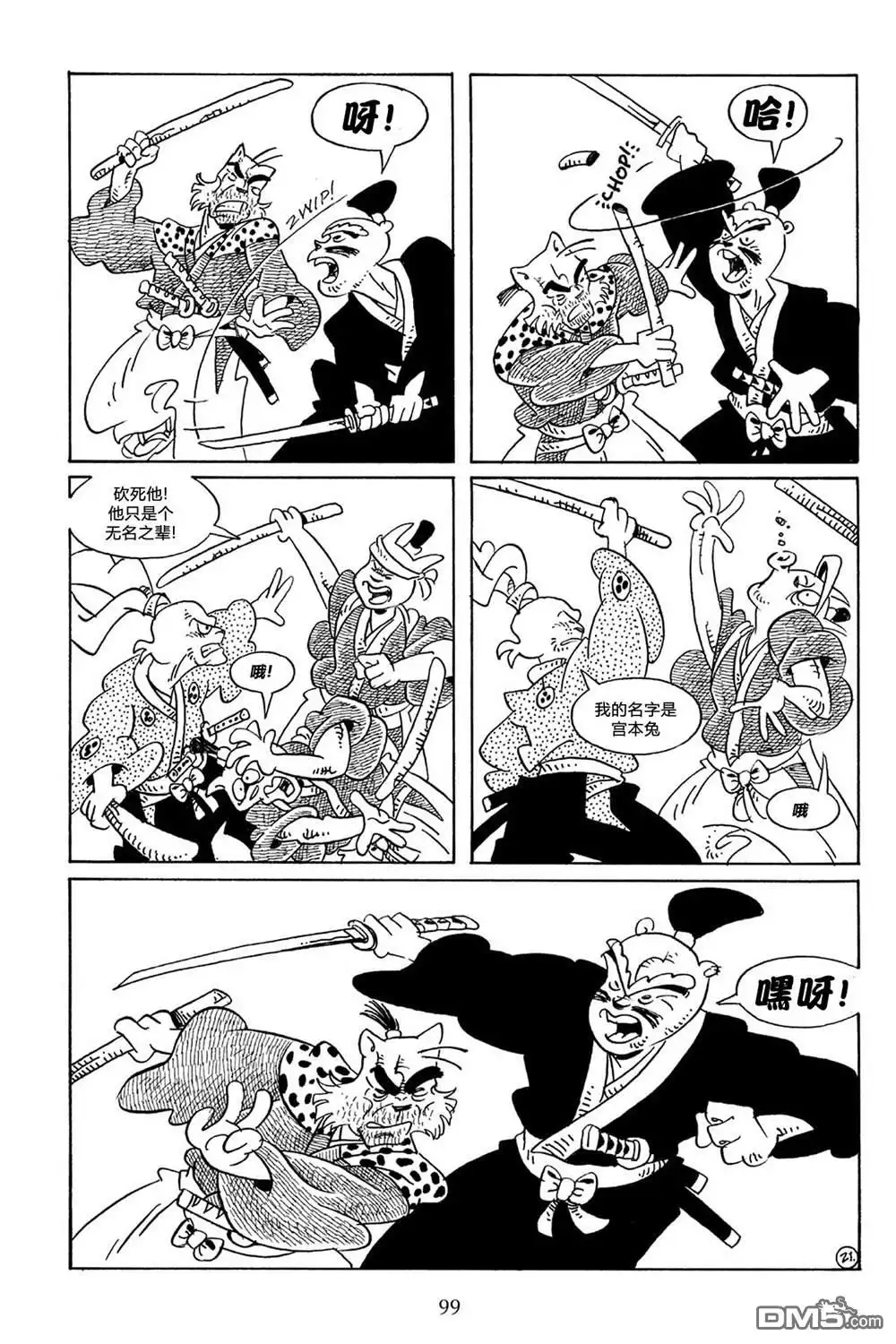 第24页