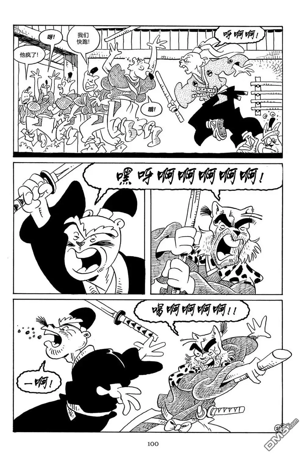第25页