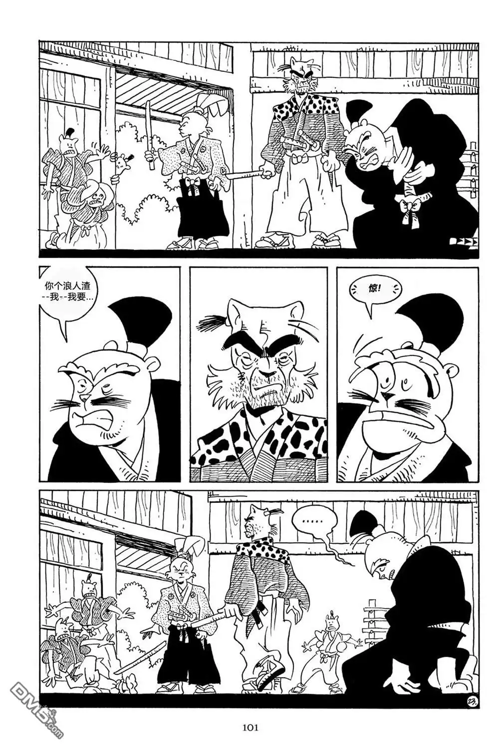 第26页
