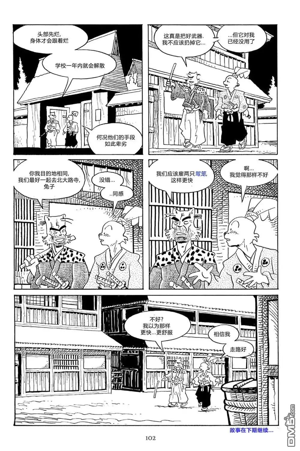 第27页