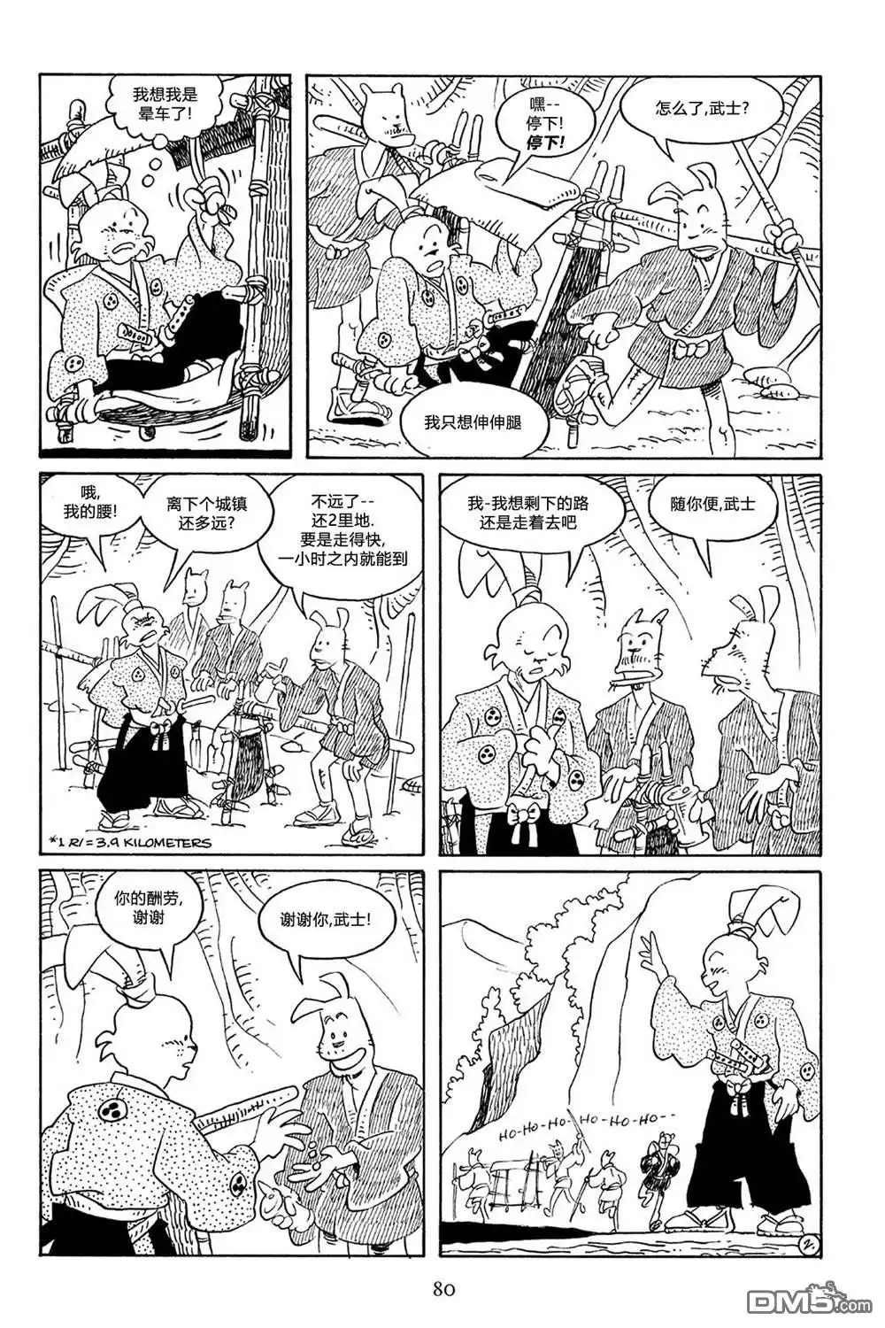 第5页