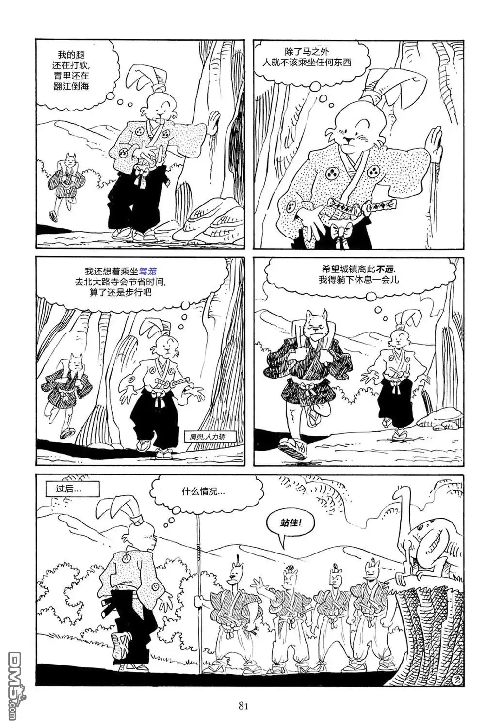 第6页