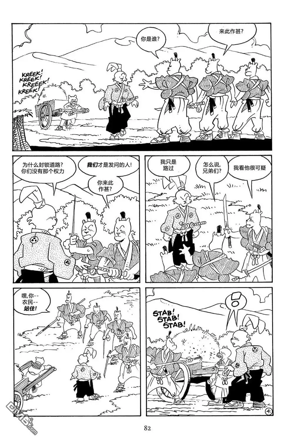 第7页