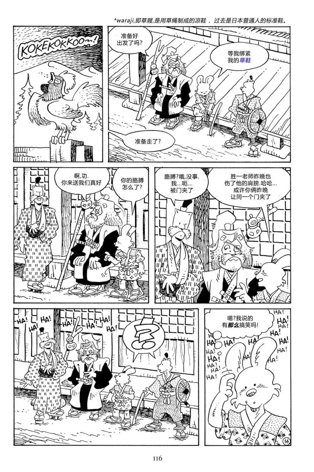 第16页