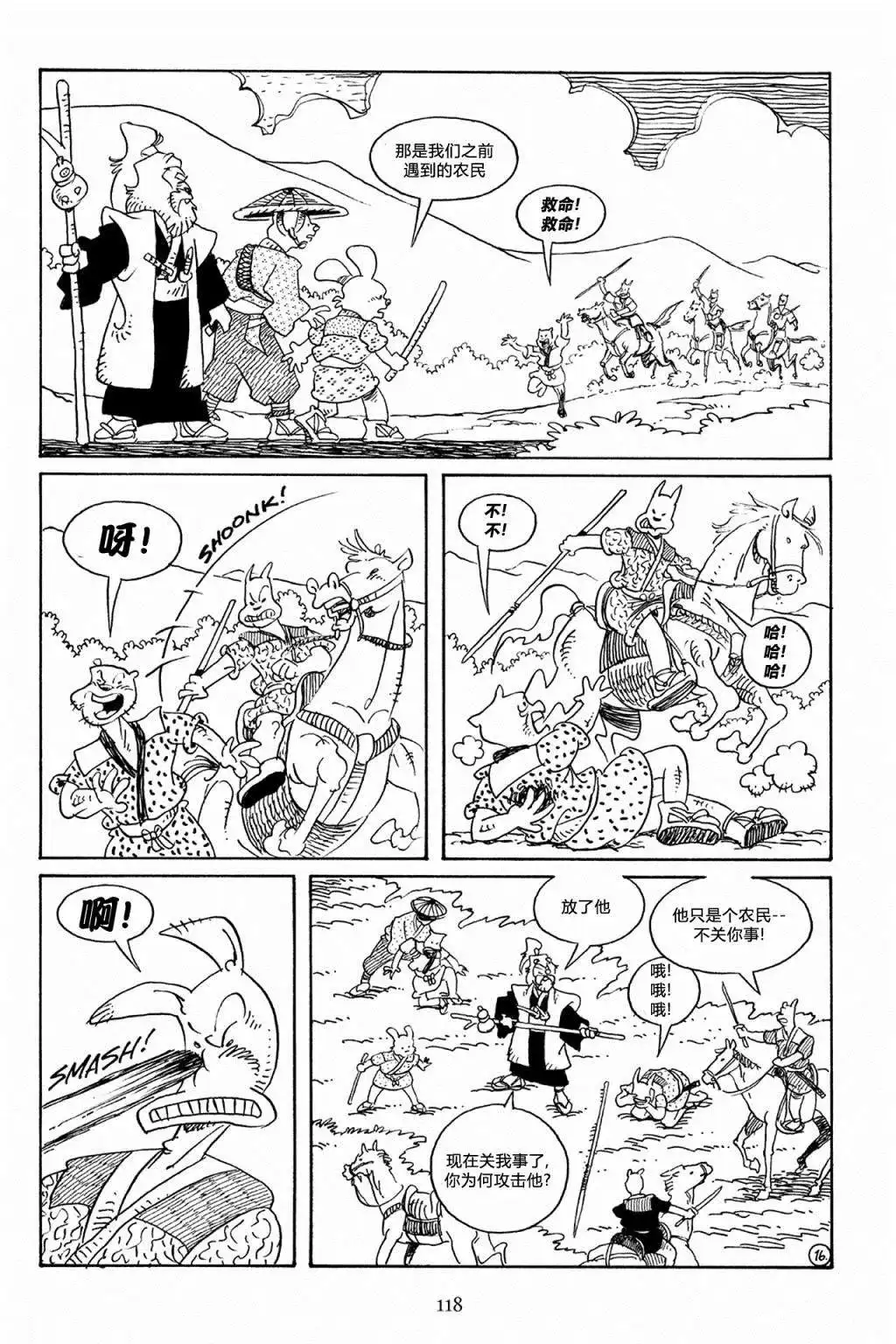 第18页
