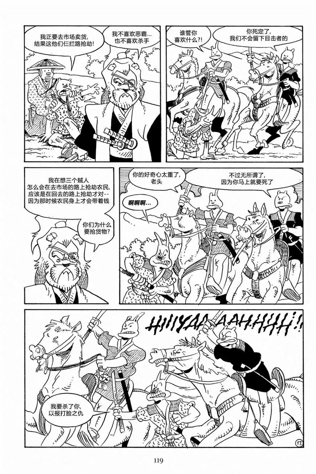 第19页