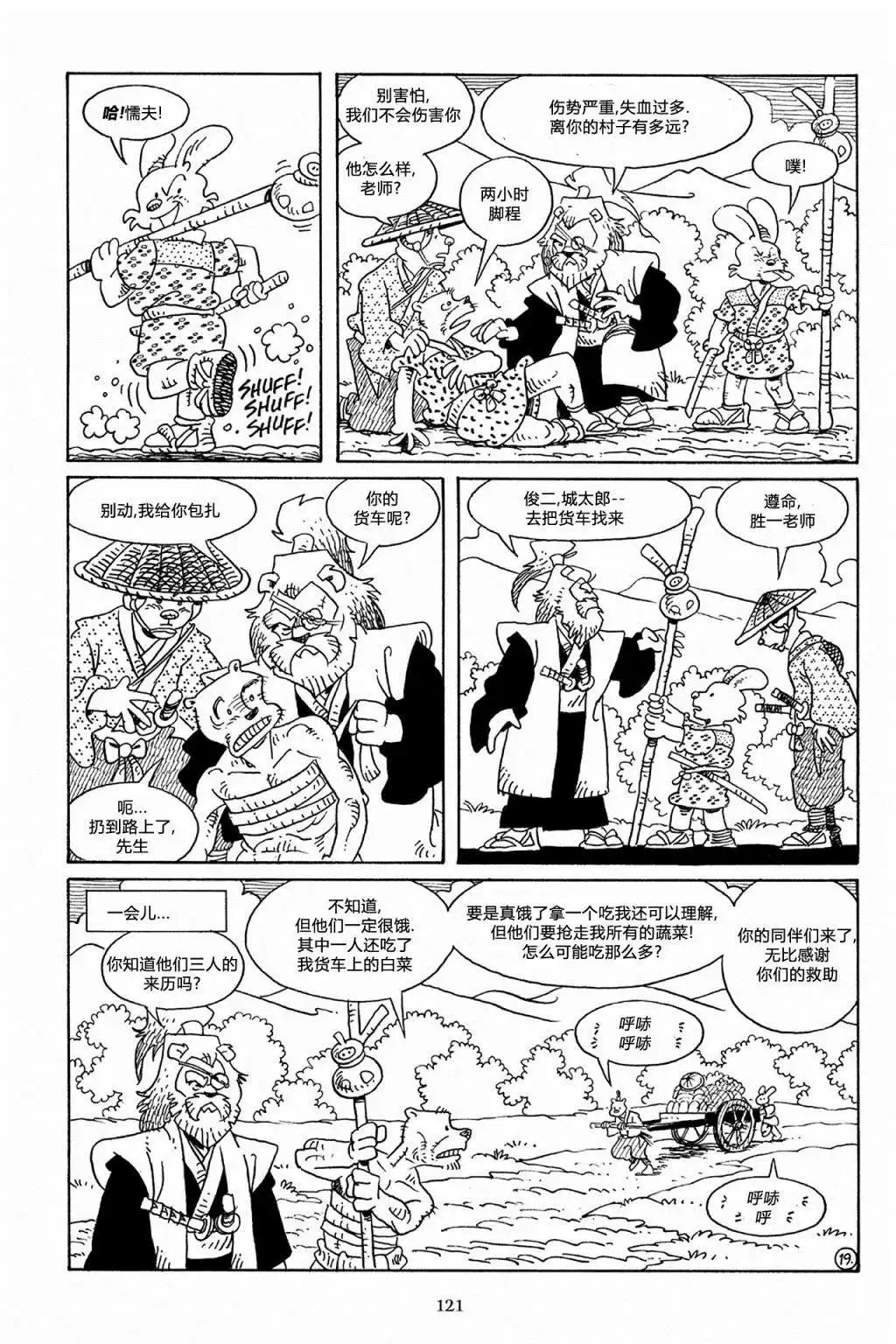 第21页