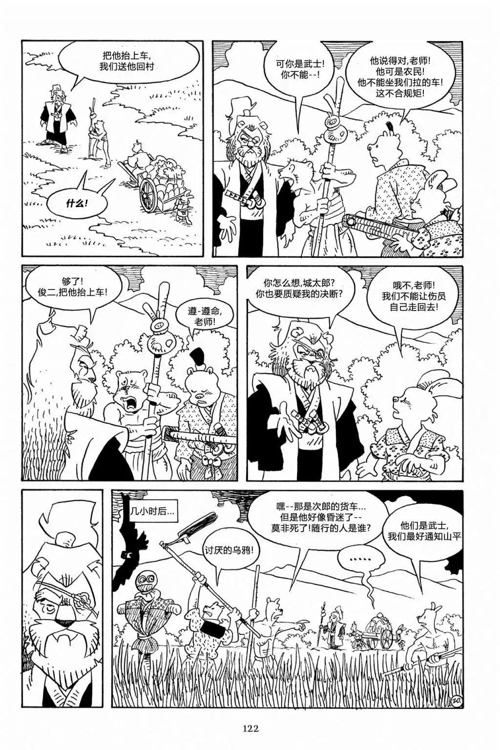 第22页