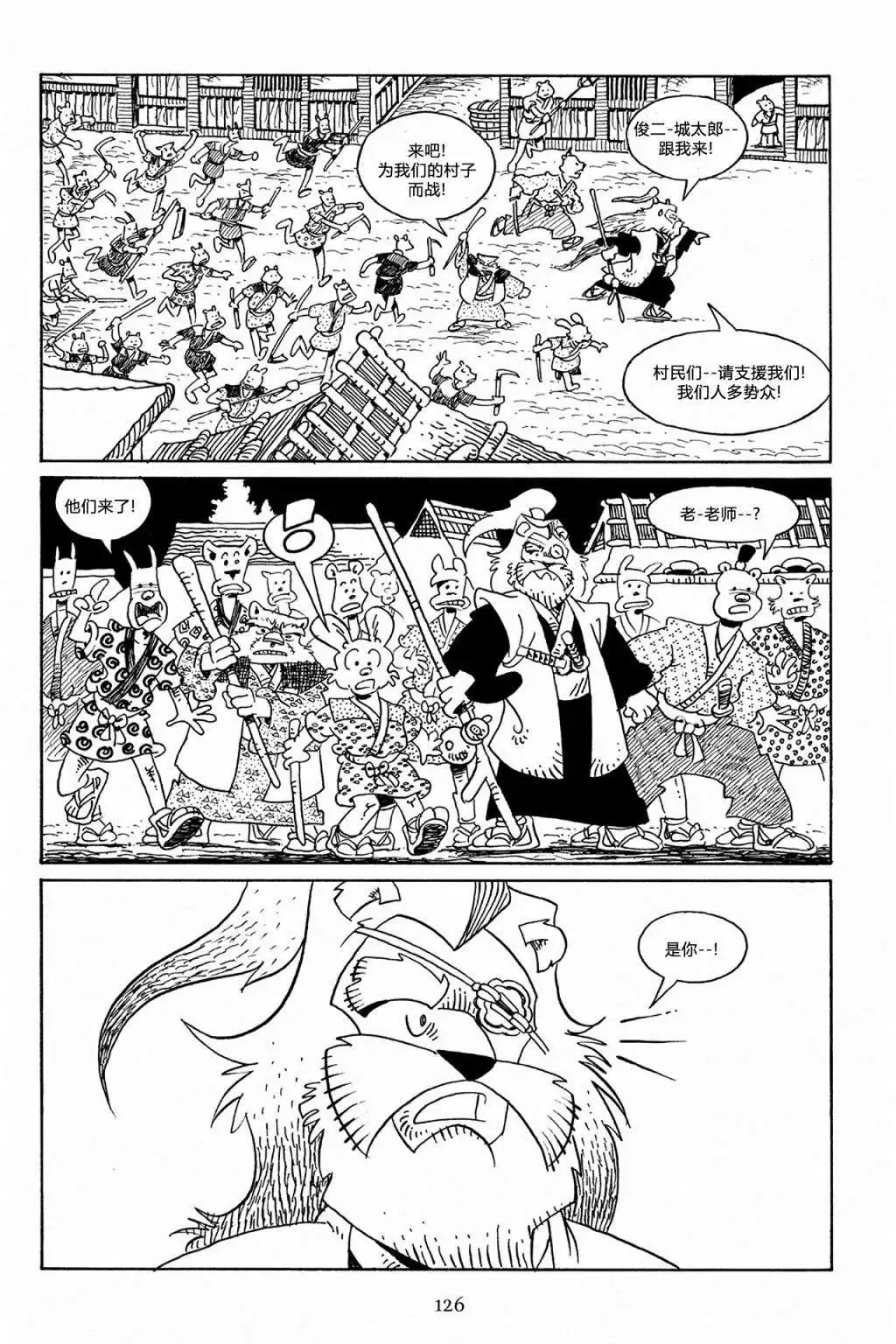 第26页