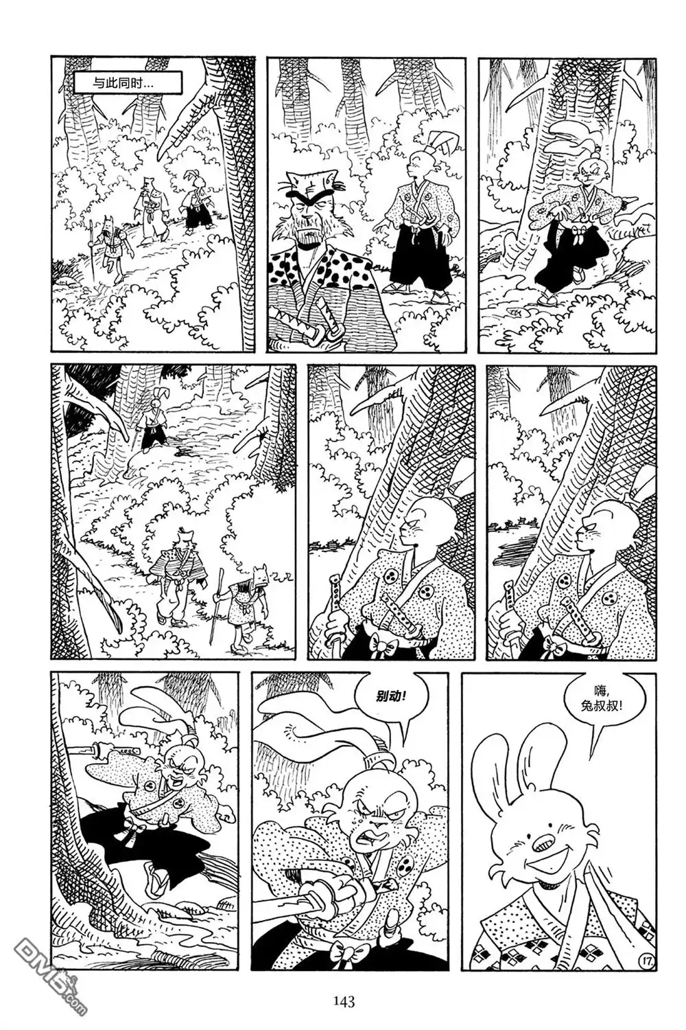 第19页