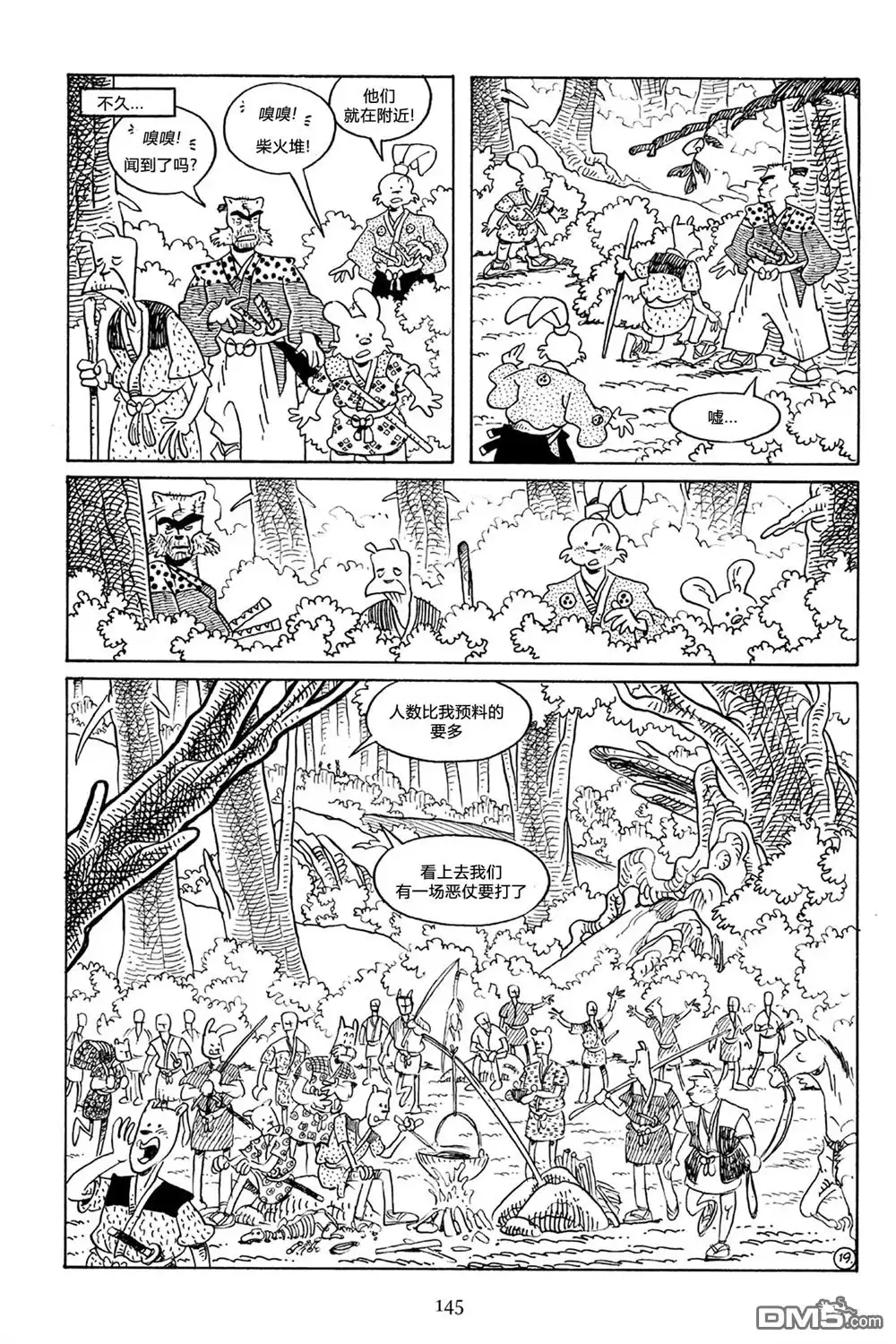 第21页