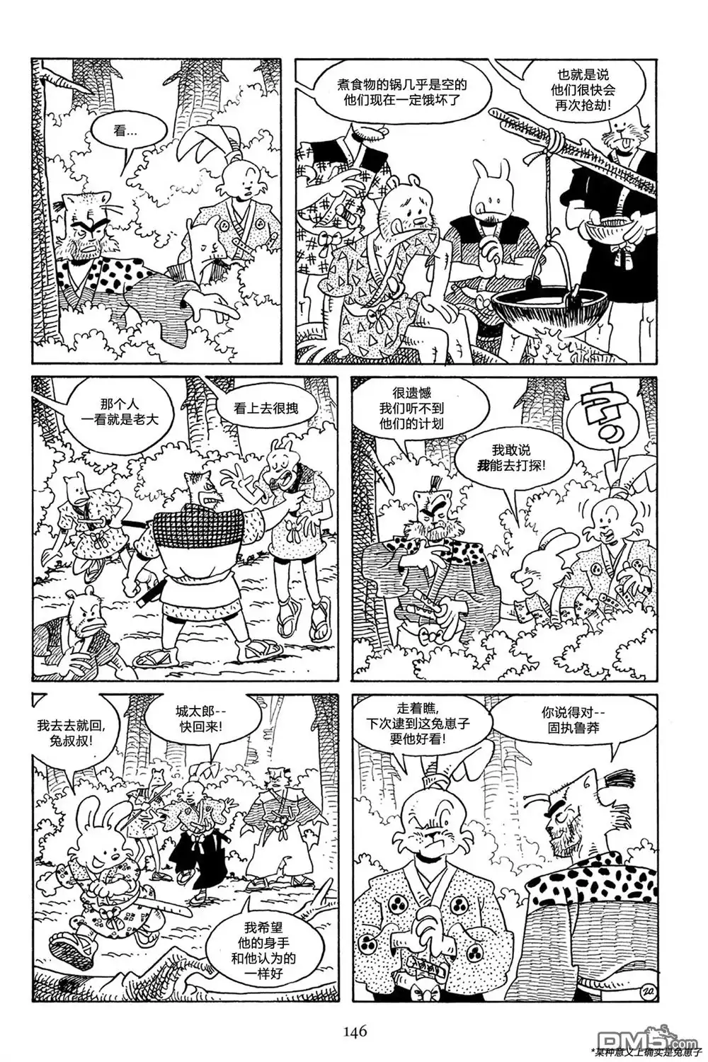 第22页