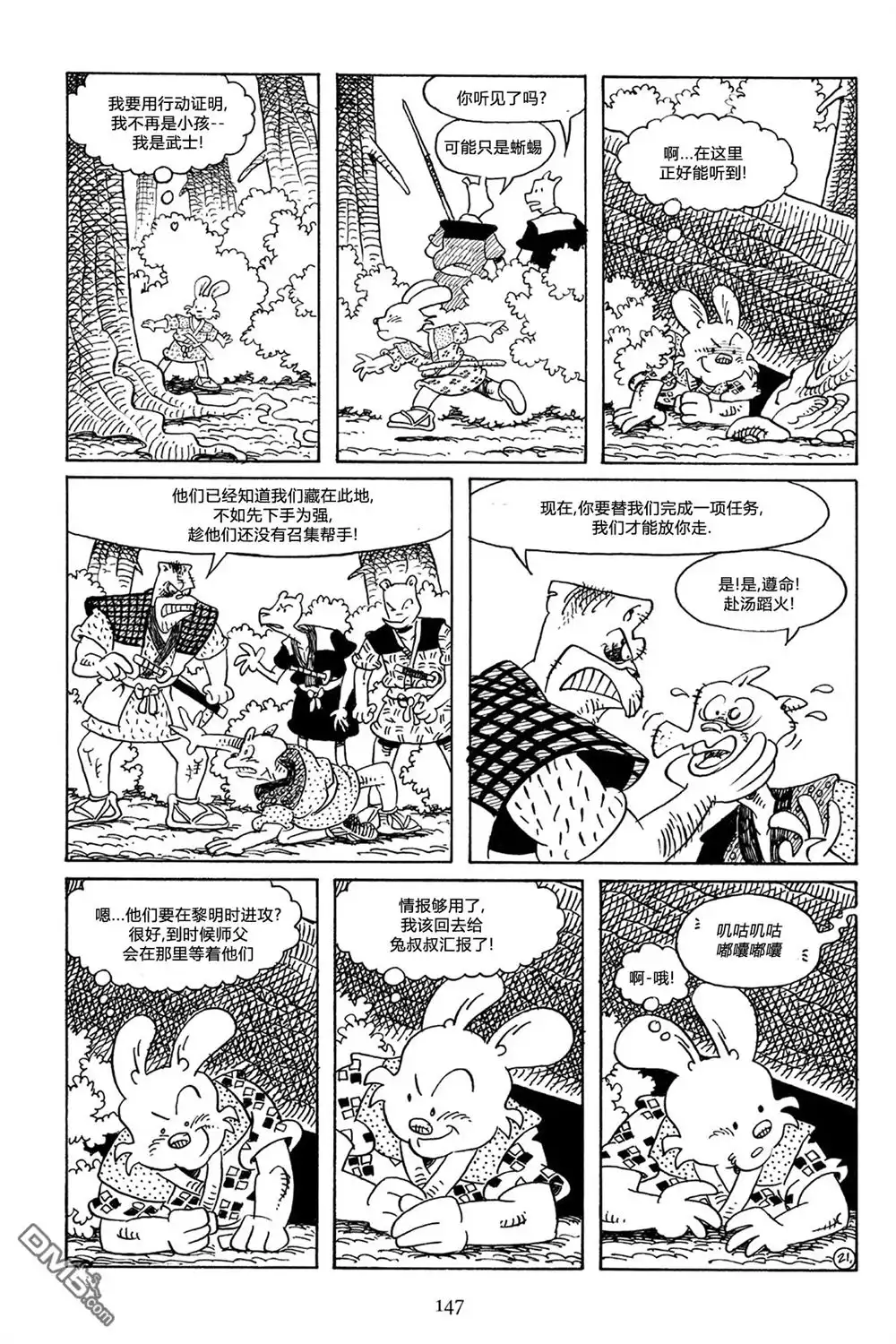 第23页