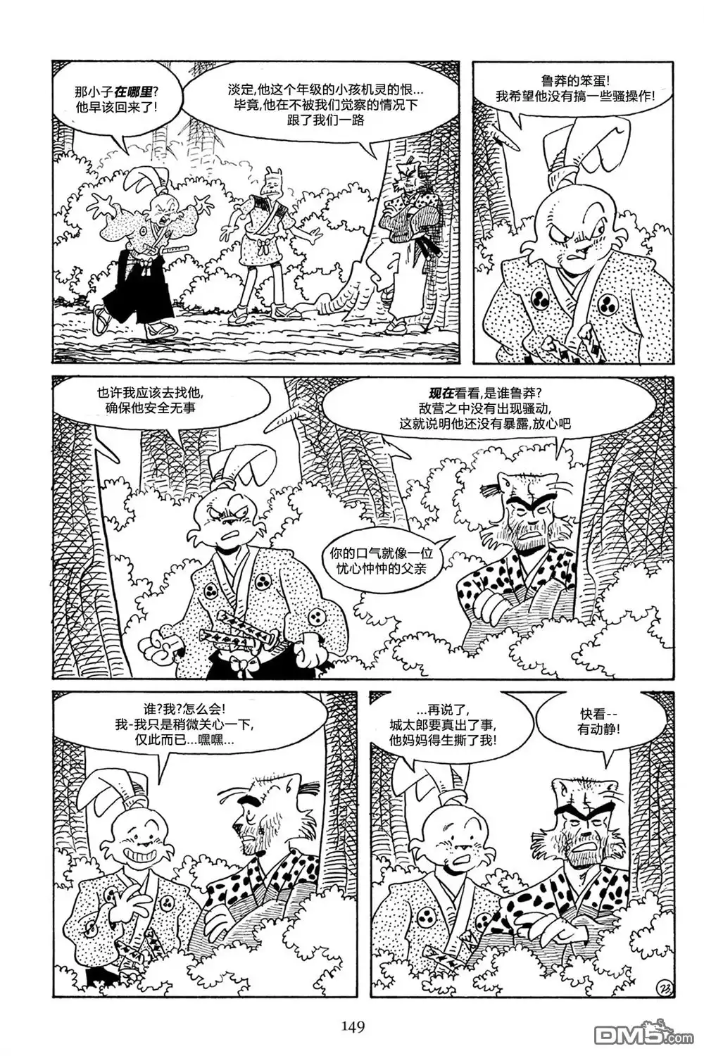 第25页