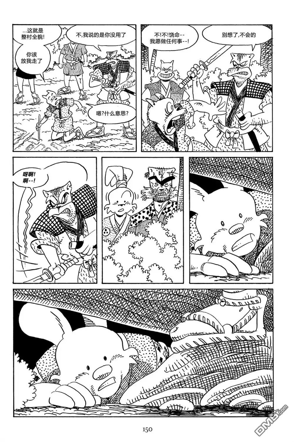 第26页